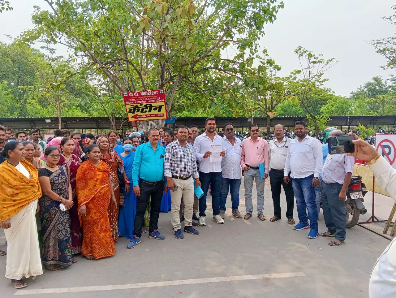 कॉल मी सर्विस का ठेका निरस्त कराने स्वास्थ्य कर्मचारी संघ ने किया प्रदर्शन कॉल मी सर्विस का ठेका निरस्त कराने स्वास्थ्य कर्मचारी संघ ने किया प्रदर्शन