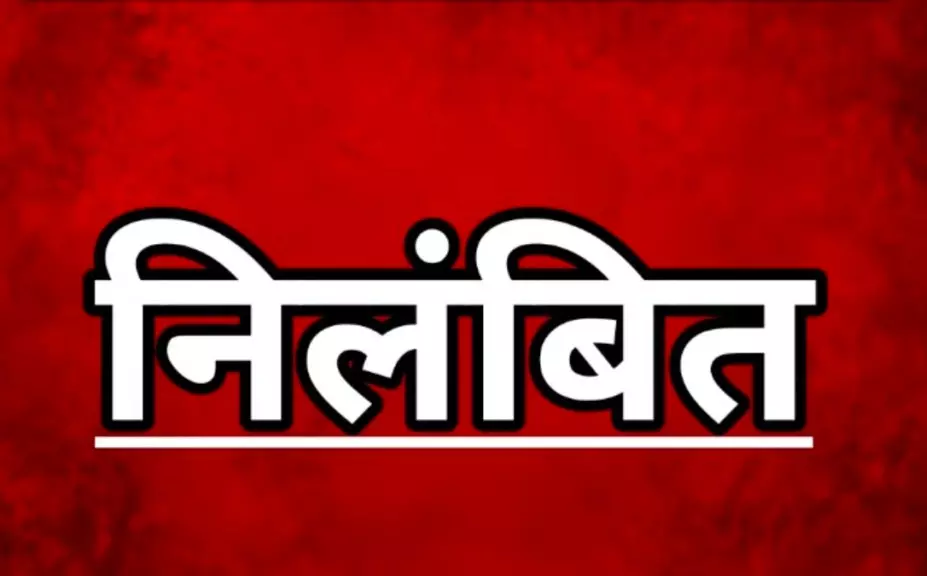 Bareilly: फर्जी बिल बनाकर भुगतान करने के आरोपी रोडवेज के सेवा प्रबंधक निलंबित Bareilly: फर्जी बिल बनाकर भुगतान करने के आरोपी रोडवेज के सेवा प्रबंधक निलंबित
