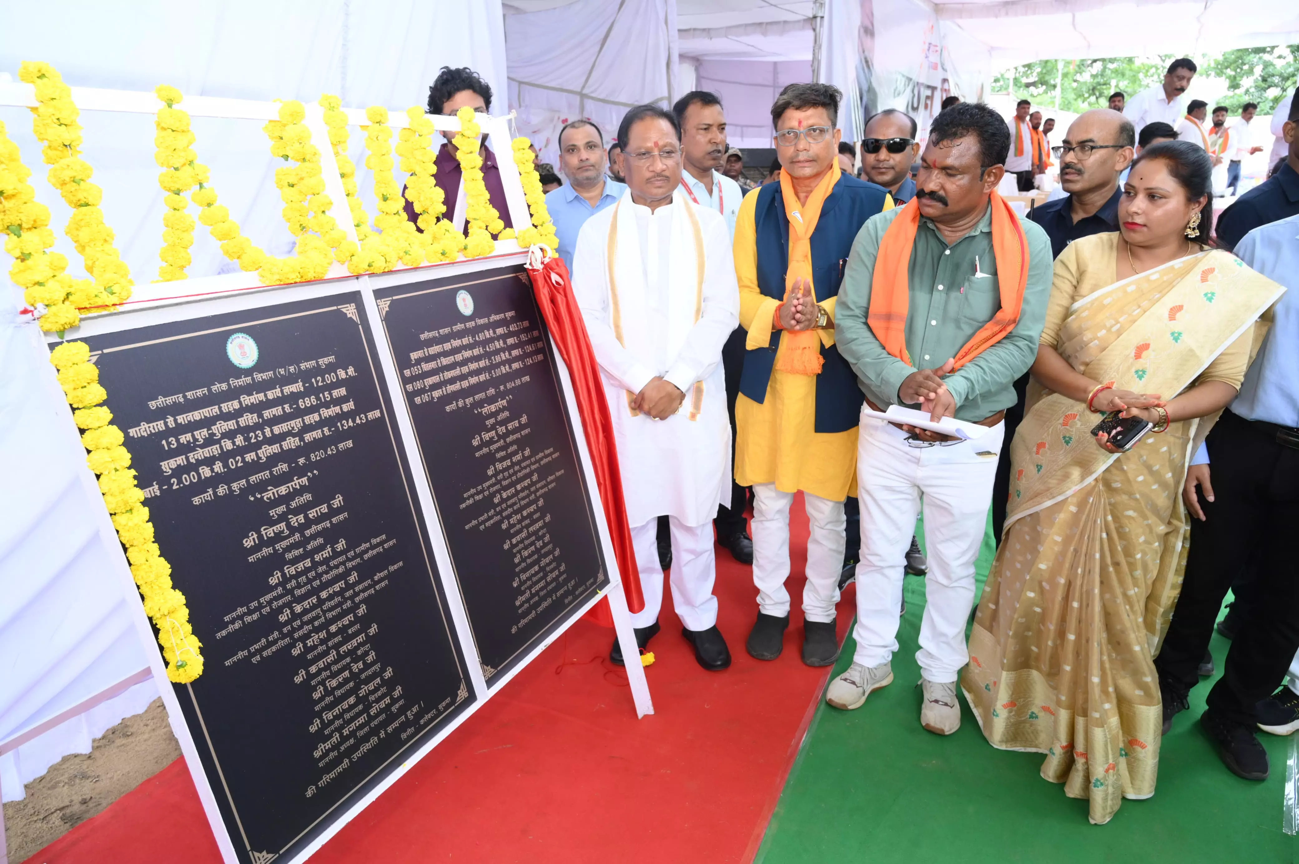 तोंगपाल पहुंचे CM विष्णुदेव साय, 16 करोड़ के विकास कार्यों का किया लोकार्पण तोंगपाल पहुंचे CM विष्णुदेव साय, 16 करोड़ के विकास कार्यों का किया लोकार्पण