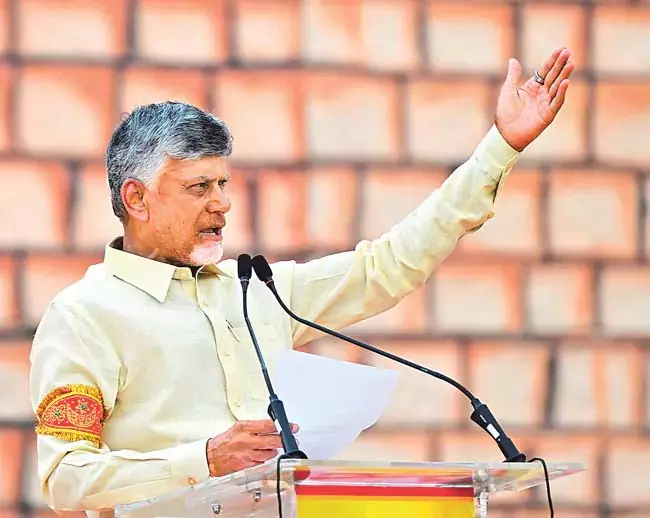 वैकुंठपाली हमारे लिए नहीं है : CM Chandrababu वैकुंठपाली हमारे लिए नहीं है : CM Chandrababu