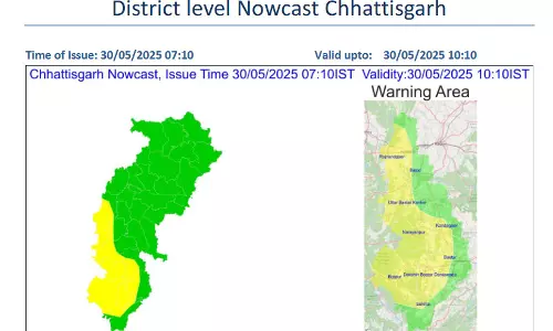 chhattisgarh weather update : 9 जिलों में बारिश का अलर्ट