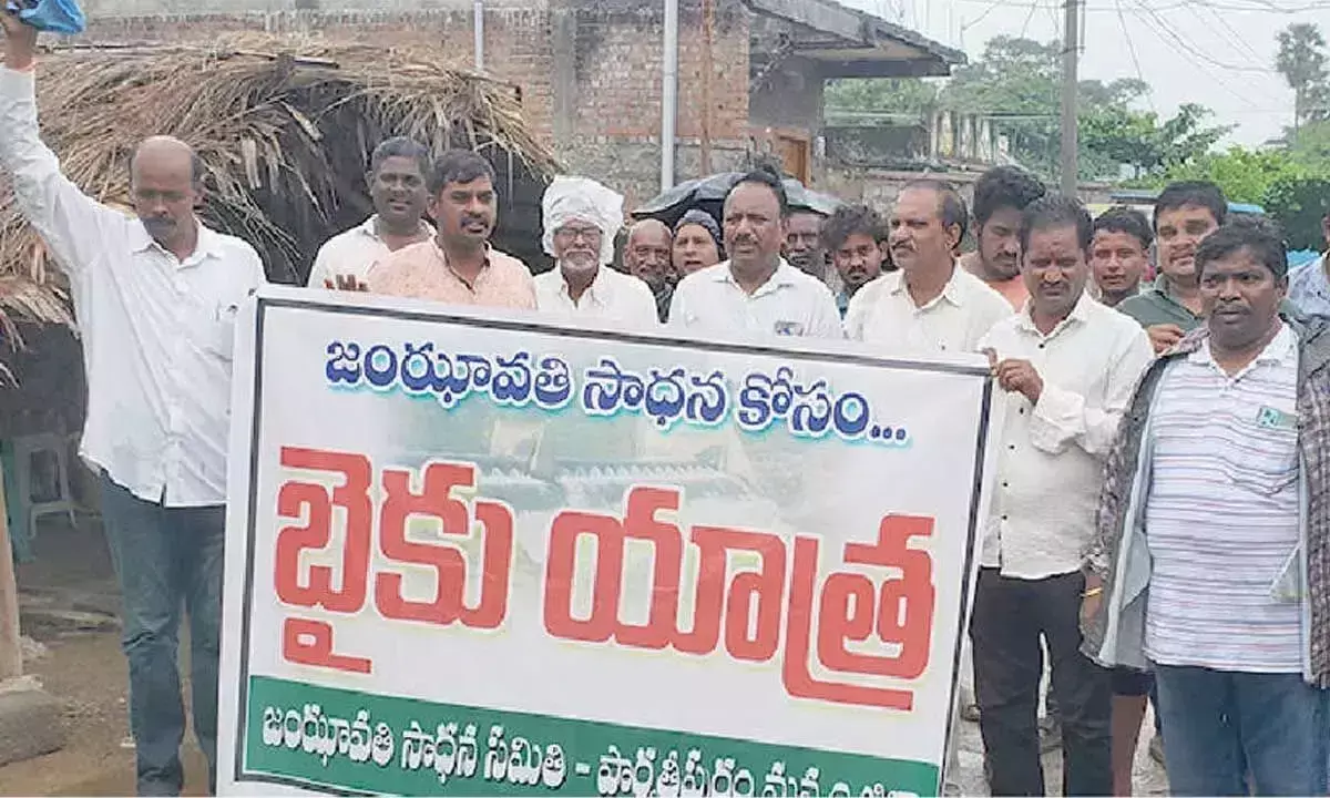 Andhra: जेएसएस ने बाइक रैली का आयोजन किया