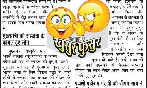 ऐ मोहब्बत तेरे अंजाम पे रोना आया, आज तेरे नाम पे रोना आया