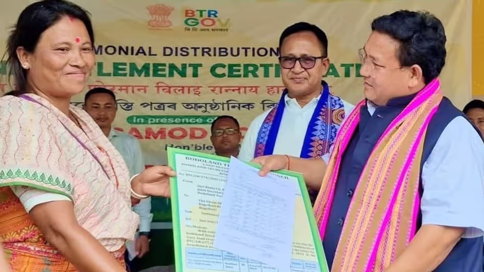 Assam : परबतझोरा में 1,200 से अधिक भूमिहीन परिवारों को भूमि का पट्टा मिला