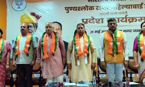 BJP ने पुण्यश्लोक अहिल्याबाई होल्कर पर संगोष्ठी आयोजित की