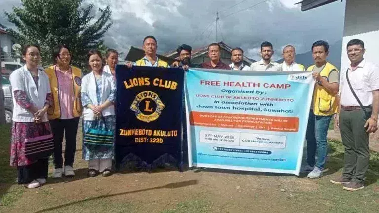 Nagaland :  लायंस क्लब ने लगाया चिकित्सा शिविर