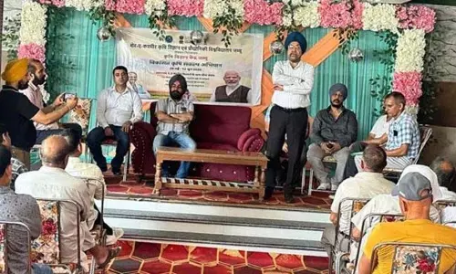 RS में विकसित कृषि संकल्प अभियान 2025 का शुभारंभ किया गया RS में विकसित कृषि संकल्प अभियान 2025 का शुभारंभ किया गया