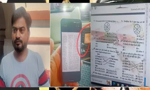 RO/ARO परीक्षा पेपर लीक में नया खुलासा, आरोपी गिरफ्तार