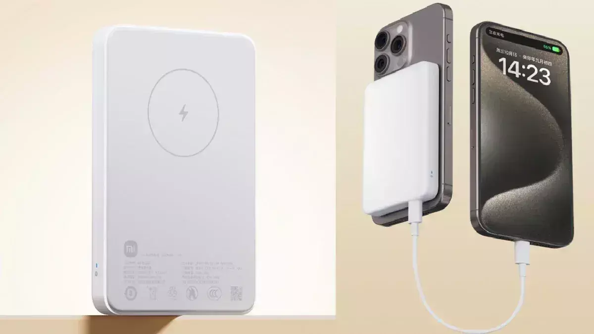 Xiaomi ने नया 5000mAh Magnetic Power Bank किया लॉन्च Xiaomi ने नया 5000mAh Magnetic Power Bank किया लॉन्च