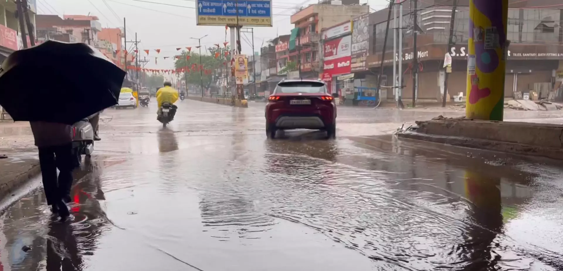 रायपुर में सुबह से हो रही मूसलाधार बारिश, साथ में गर्जना भी रायपुर में सुबह से हो रही मूसलाधार बारिश, साथ में गर्जना भी