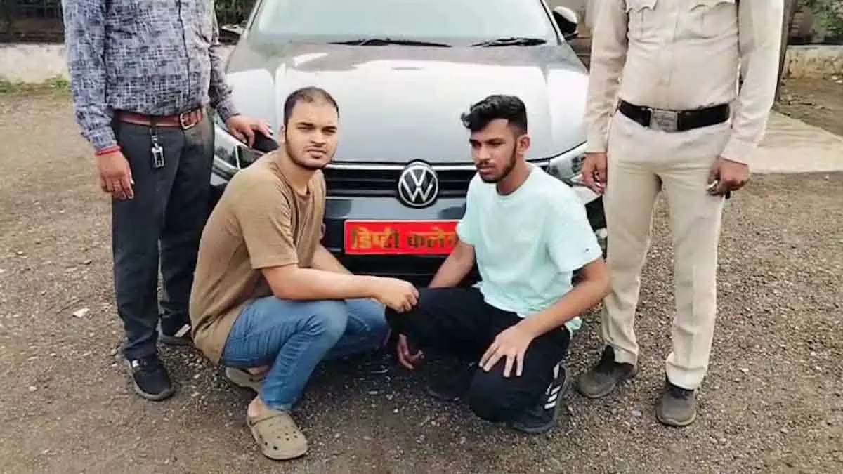कार में डिप्टी कलेक्टर का नेम प्लेट लगाकर प्रेमिका के पास पहुंचा युवक, गिरफ्तार कार में डिप्टी कलेक्टर का नेम प्लेट लगाकर प्रेमिका के पास पहुंचा युवक, गिरफ्तार