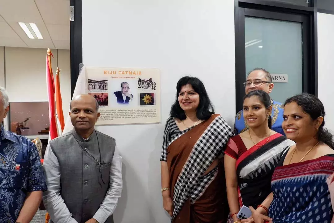 Odisha की सांसद अपराजिता सारंगी ने इंडोनेशिया में बीजू हॉल का उद्घाटन किया Odisha की सांसद अपराजिता सारंगी ने इंडोनेशिया में बीजू हॉल का उद्घाटन किया
