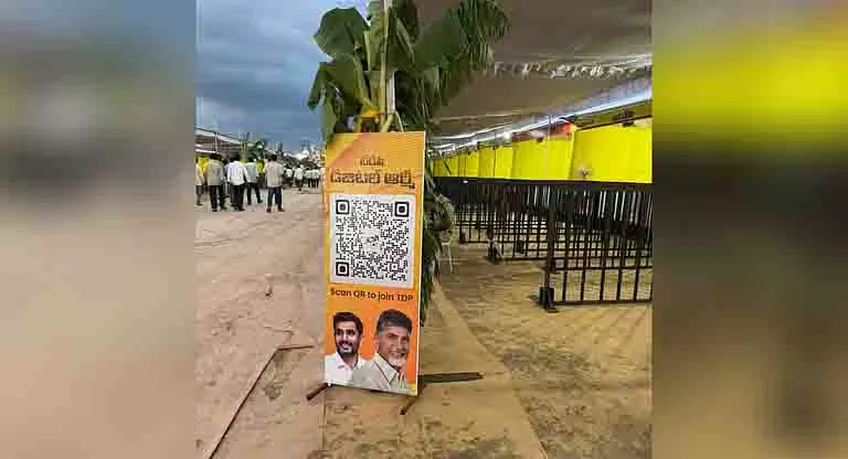 TDP डिजिटल आर्मी ने 10,000 से अधिक पंजीकरण दर्ज किए TDP डिजिटल आर्मी ने 10,000 से अधिक पंजीकरण दर्ज किए