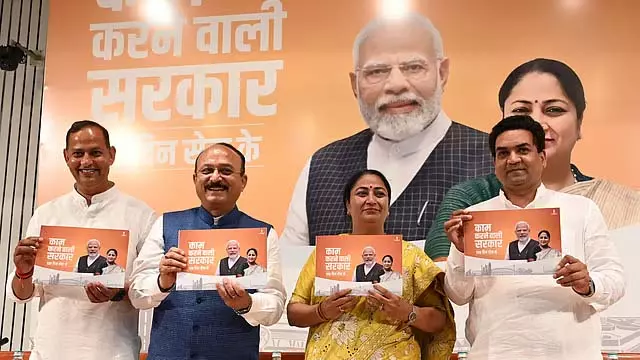CM Rekha Gupta ने गिनाईं भाजपा सरकार की 100 दिन की उपलब्धियां CM Rekha Gupta ने गिनाईं भाजपा सरकार की 100 दिन की उपलब्धियां