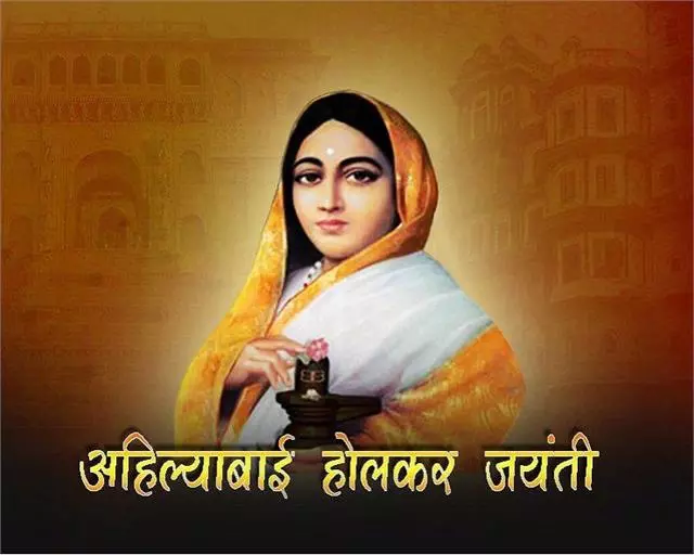 Azamgarh: भाजपा ने देशभर में मनाई अहिल्याबाई होलकर की 300वीं जयंती Azamgarh: भाजपा ने देशभर में मनाई अहिल्याबाई होलकर की 300वीं जयंती