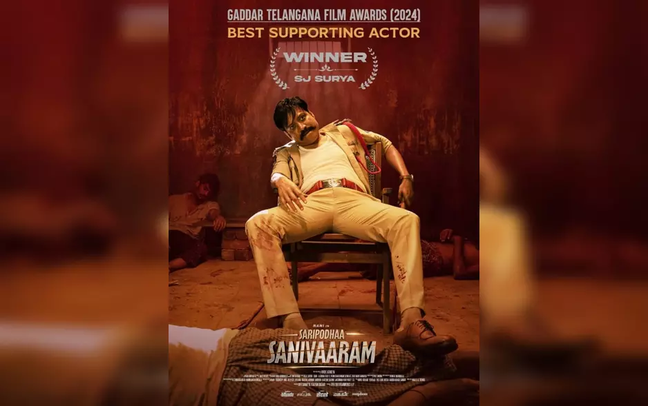 एसजे सूर्या ने एक्टर नानी से मांगी माफी, जानें क्या है पूरा मामला एसजे सूर्या ने एक्टर नानी से मांगी माफी, जानें क्या है पूरा मामला