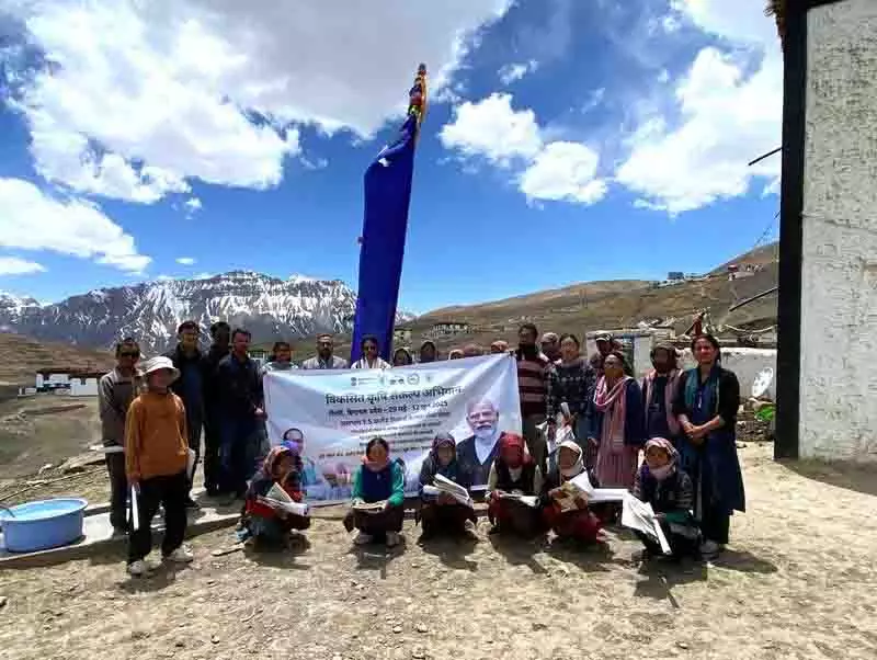 Himachal: ऊंचाई वाले किसानों को सशक्त बनाना, कृषि अभियान स्पीति गांव तक पहुंचा Himachal: ऊंचाई वाले किसानों को सशक्त बनाना, कृषि अभियान स्पीति गांव तक पहुंचा