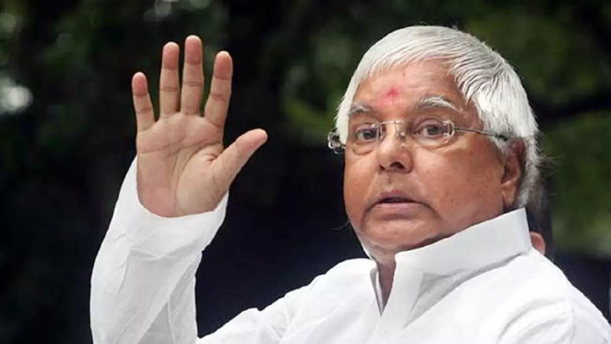 लैंड फॉर जॉब घोटाला: लालू प्रसाद यादव की याचिका खारिज, दिल्ली हाईकोर्ट से लगा झटका लैंड फॉर जॉब घोटाला: लालू प्रसाद यादव की याचिका खारिज, दिल्ली हाईकोर्ट से लगा झटका