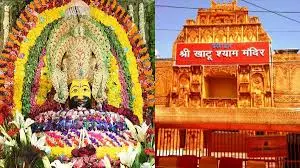 Khatu Shyam Temple: जहां राजा को धरती में मिला था शीश, बना आस्था का केंद्र Khatu Shyam Temple: जहां राजा को धरती में मिला था शीश, बना आस्था का केंद्र