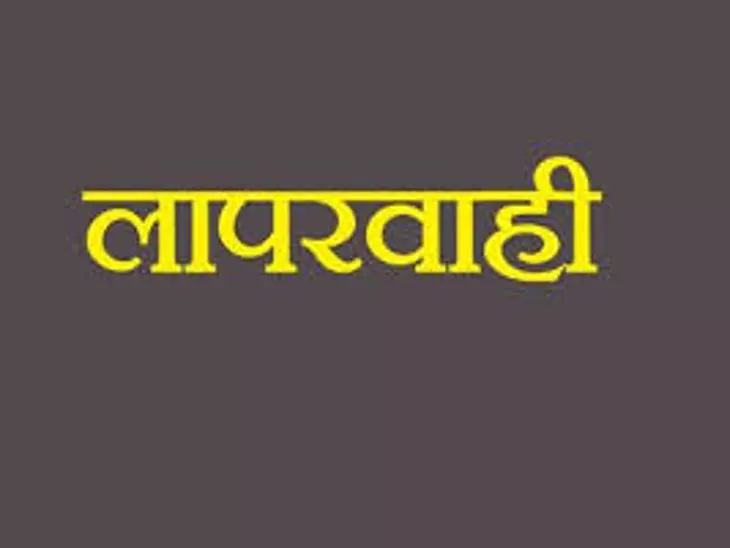 Farrukhabad: जिला क्रीड़ाधिकारी की लापरवाही से मुक्केबाजी के ट्रायल से वंचित रह गये खिलाड़ी Farrukhabad: जिला क्रीड़ाधिकारी की लापरवाही से मुक्केबाजी के ट्रायल से वंचित रह गये खिलाड़ी