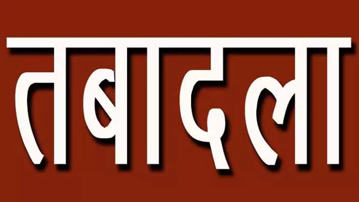बिहार में बड़ा प्रशासनिक फेरबदल, पटना समेत 18 जिलों के DM बदले बिहार में बड़ा प्रशासनिक फेरबदल, पटना समेत 18 जिलों के DM बदले