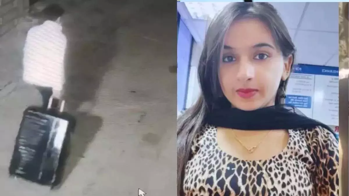 Himani नरवाल हत्याकांड में 292 पेज की चार्जशीट दाखिल, सीसीटवी बना अहम सबूत Himani नरवाल हत्याकांड में 292 पेज की चार्जशीट दाखिल, सीसीटवी बना अहम सबूत