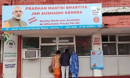 दवा माफिया के जवाब में जन औषधि केंद्र बंद करने पर विचार कर रही है राज्य सरकार: BJP का आरोप