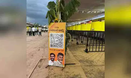 TDP डिजिटल आर्मी ने 10,000 से अधिक पंजीकरण दर्ज किए TDP डिजिटल आर्मी ने 10,000 से अधिक पंजीकरण दर्ज किए