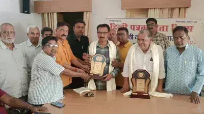 Ballia: हिंदी पत्रकारिता दिवस: वरिष्ठ पत्रकारों और साहित्यकारों को मिला सम्मान Ballia: हिंदी पत्रकारिता दिवस: वरिष्ठ पत्रकारों और साहित्यकारों को मिला सम्मान