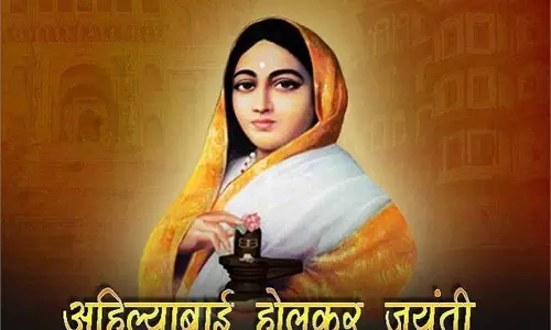 Azamgarh: भाजपा ने देशभर में मनाई अहिल्याबाई होलकर की 300वीं जयंती Azamgarh: भाजपा ने देशभर में मनाई अहिल्याबाई होलकर की 300वीं जयंती
