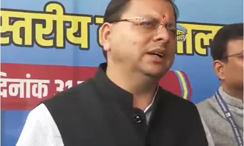 कैलाश मानसरोवर यात्रा की तैयारियाँ पूरी कर ली गई हैं: CM Dhami कैलाश मानसरोवर यात्रा की तैयारियाँ पूरी कर ली गई हैं: CM Dhami