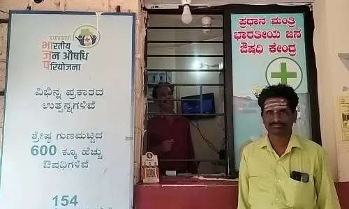 Karnataka : जन औषधि केंद्र बंद होने की अफवाह से गरीब मरीज दहशत में