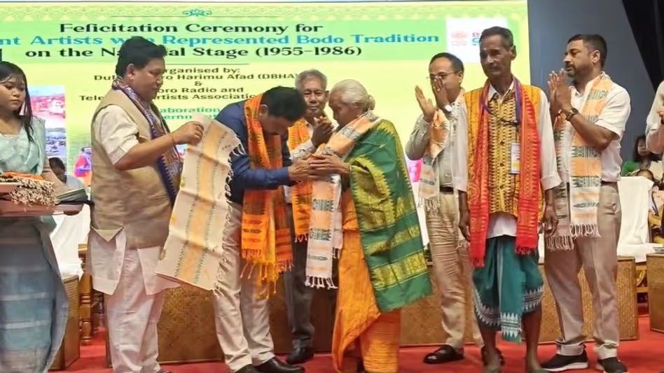 Assam : बीटीआर सरकार ने 165 गणतंत्र दिवस लोक कलाकारों (1955-1986) को श्रद्धांजलि दी Assam : बीटीआर सरकार ने 165 गणतंत्र दिवस लोक कलाकारों (1955-1986) को श्रद्धांजलि दी