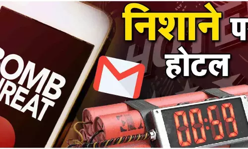 ग्रैंड Hyatt होटल को मिली बम की धमकी, 10 मिनट में विस्फोट की बात कही