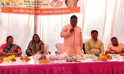 Kamalganj: रानी अहिल्याबाई नारी सशक्तिकरण का है उदाहरण: फतेहचन्द्र Kamalganj: रानी अहिल्याबाई नारी सशक्तिकरण का है उदाहरण: फतेहचन्द्र