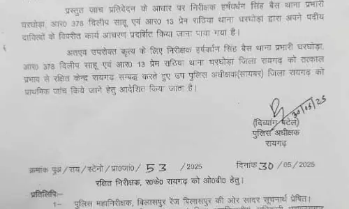 थाना प्रभारी चला रहे थे 2 पुलिसवालों के साथ मिलकर वसूली रैकेट, लाइन अटैच की कार्रवाई थाना प्रभारी चला रहे थे 2 पुलिसवालों के साथ मिलकर वसूली रैकेट, लाइन अटैच की कार्रवाई