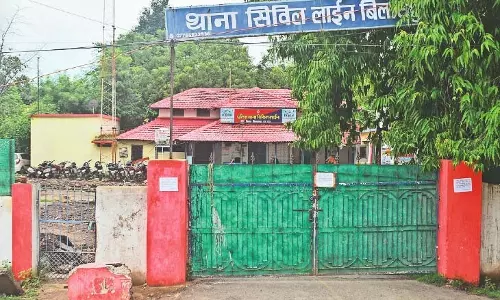 CG BREAKING: फर्जी शादी करके की लाखों की धोखाधड़ी, आरोपी की तलाश जारी CG BREAKING: फर्जी शादी करके की लाखों की धोखाधड़ी, आरोपी की तलाश जारी