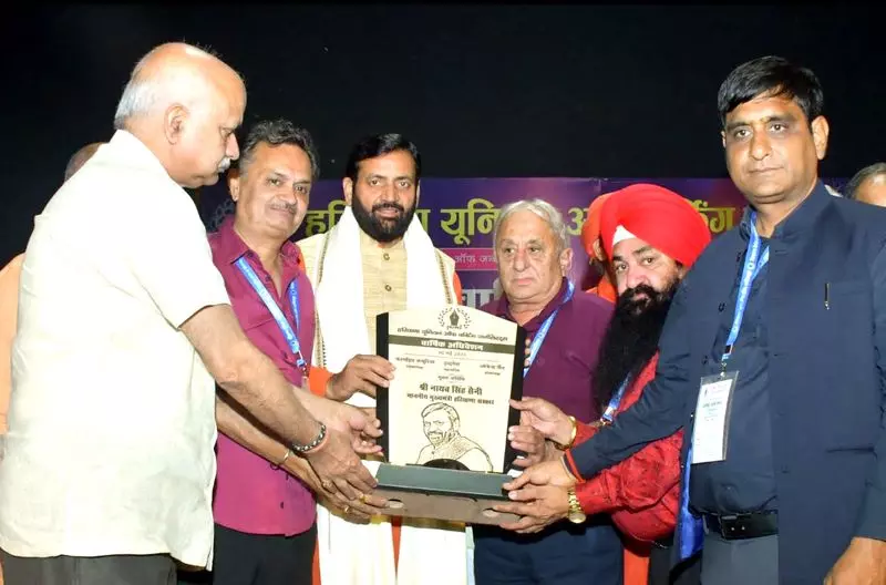Haryana : राष्ट्र निर्माण में मीडिया की महत्वपूर्ण भूमिका हरियाणा के मुख्यमंत्री Haryana : राष्ट्र निर्माण में मीडिया की महत्वपूर्ण भूमिका हरियाणा के मुख्यमंत्री