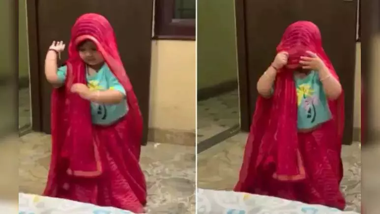 VIDEO: छोटी बच्ची ने घूंघट डालकर किया ऐसा जोरदार डांस, हिला पूरा इंटरनेट VIDEO: छोटी बच्ची ने घूंघट डालकर किया ऐसा जोरदार डांस, हिला पूरा इंटरनेट