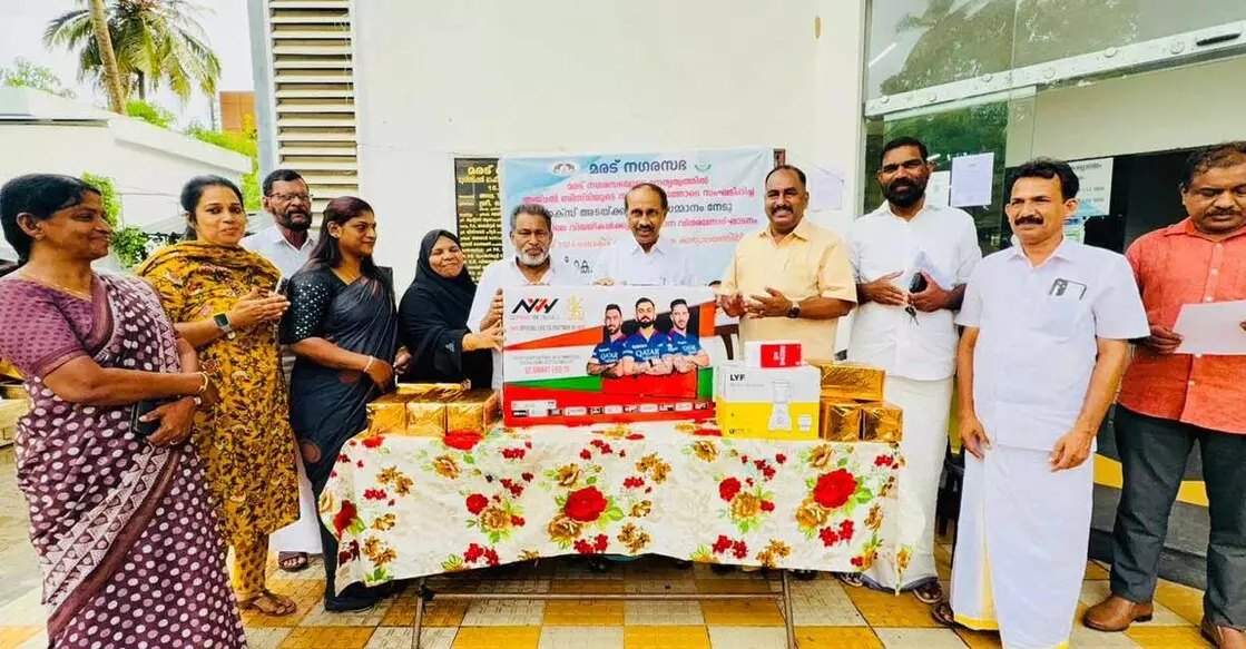 Kerala : मरदु नगरपालिका की नई तकनीक को भारी समर्थन मिला Kerala : मरदु नगरपालिका की नई तकनीक को भारी समर्थन मिला