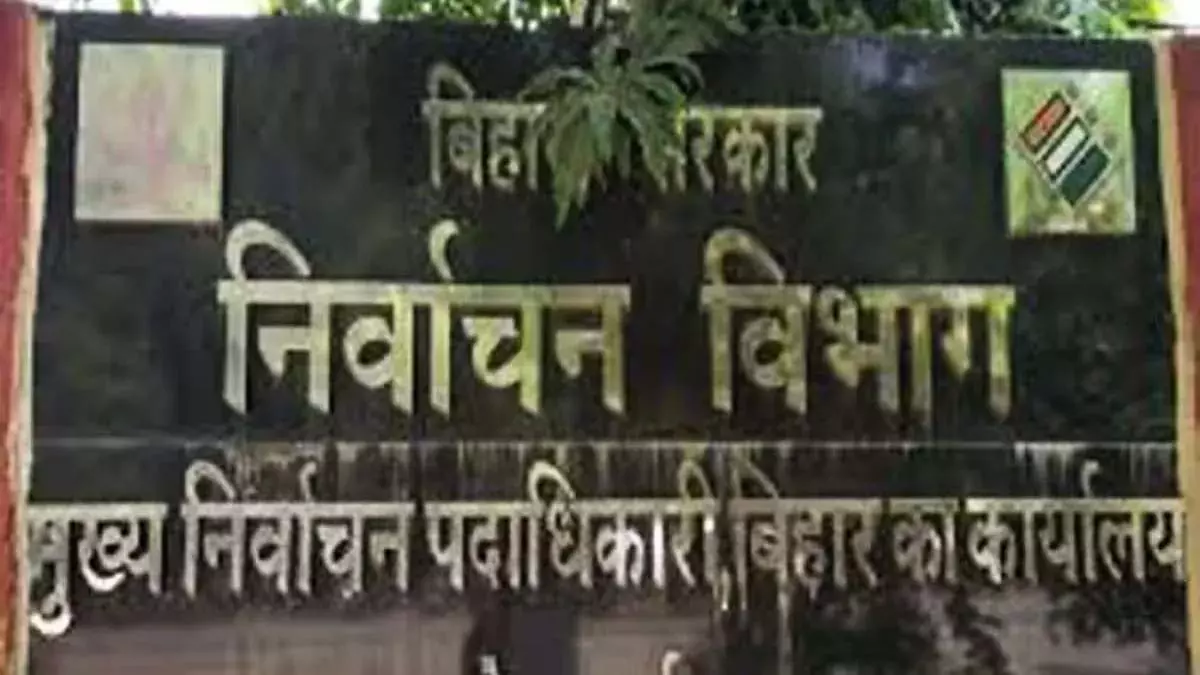 Bihar: पंचायतों के खाली पदों पर जुलाई में उपचुनाव, चुनाव आयोग ने भेजा सरकार को प्रस्ताव Bihar: पंचायतों के खाली पदों पर जुलाई में उपचुनाव, चुनाव आयोग ने भेजा सरकार को प्रस्ताव