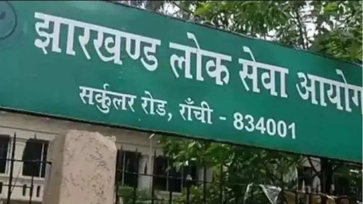 विश्वविद्यालयों को जल्द मिलेंगे रजिस्ट्रार, JPSC अगले हफ्ते जारी करेगा परिणाम विश्वविद्यालयों को जल्द मिलेंगे रजिस्ट्रार, JPSC अगले हफ्ते जारी करेगा परिणाम