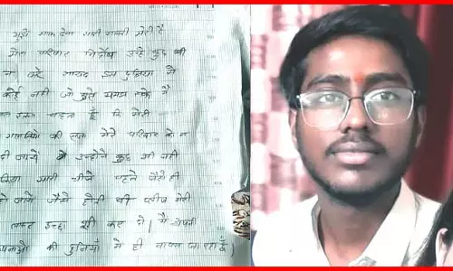 आर्टिस्ट ने किया सुसाइड, लिखा- कल्पनाओं की दुनिया में जा रहा हूं, सदमे में परिजन