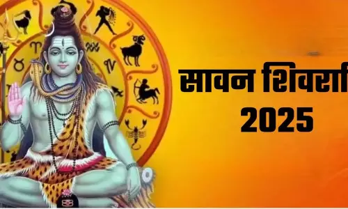 सावन शिवरात्रि 2025: कब है और कैसे करें पूजा सावन शिवरात्रि 2025: कब है और कैसे करें पूजा