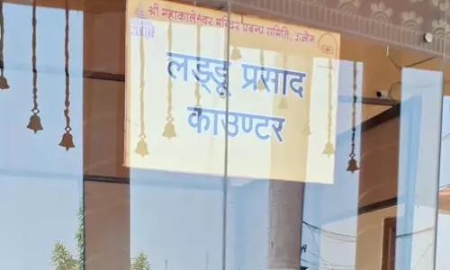 तकनीकी खराबी के कारण महाकालेश्वर मंदिर से लड्डू वेंडिंग मशीन हटाई गई