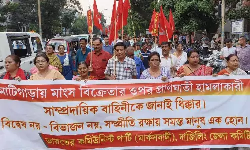 Siliguri में मीट विक्रेता की पिटाई, भाजपा कार्यकर्ता पर हमला Siliguri में मीट विक्रेता की पिटाई, भाजपा कार्यकर्ता पर हमला
