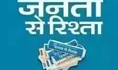 Editor: व्यक्तिगत अधिकारों के लापता रक्षक का विचित्र मामला Editor: व्यक्तिगत अधिकारों के लापता रक्षक का विचित्र मामला