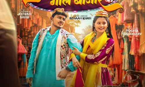 लहंगा ले देना गोल बाजार के एलबम से छत्तीसगढ़ी मनोरंजन को मिलेगी नई उड़ान: जीवन साहू लहंगा ले देना गोल बाजार के एलबम से छत्तीसगढ़ी मनोरंजन को मिलेगी नई उड़ान: जीवन साहू