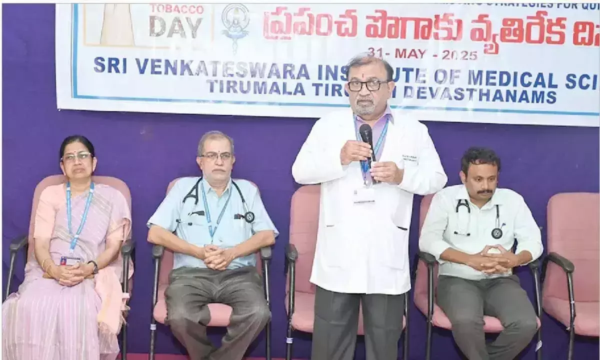 Andhra: तम्बाकू मानव जीवन के लिए घातक खतरा: एसवीआईएमएस निदेशक Andhra: तम्बाकू मानव जीवन के लिए घातक खतरा: एसवीआईएमएस निदेशक