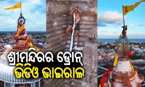 पुरी मंदिर के ऊपर उड़ता दिखा ड्रोन
